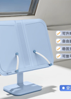 Blue Lift-Up Style