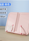 Pink Basic Style