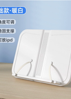 White Basic Style