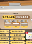 Upgrade 26cm Remote Control Model