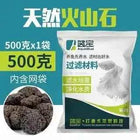 Aquarium Fish Tank Filter Media Ceramic Rings Activated Carbon Bio Balls Clear Water  With Free Filter Net Bag 500G