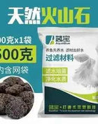 Aquarium Fish Tank Filter Media Ceramic Rings Activated Carbon Bio Balls Clear Water  With Free Filter Net Bag 500G