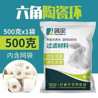 Aquarium Fish Tank Filter Media Ceramic Rings Activated Carbon Bio Balls Clear Water  With Free Filter Net Bag 500G