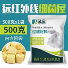 Aquarium Fish Tank Filter Media Ceramic Rings Activated Carbon Bio Balls Clear Water  With Free Filter Net Bag 500G