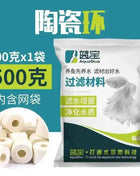 Aquarium Fish Tank Filter Media Ceramic Rings Activated Carbon Bio Balls Clear Water  With Free Filter Net Bag 500G