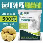 Aquarium Fish Tank Filter Media Ceramic Rings Activated Carbon Bio Balls Clear Water  With Free Filter Net Bag 500G