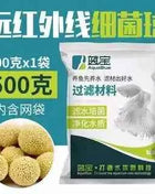 Aquarium Fish Tank Filter Media Ceramic Rings Activated Carbon Bio Balls Clear Water  With Free Filter Net Bag 500G