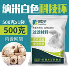 Aquarium Fish Tank Filter Media Ceramic Rings Activated Carbon Bio Balls Clear Water  With Free Filter Net Bag 500G