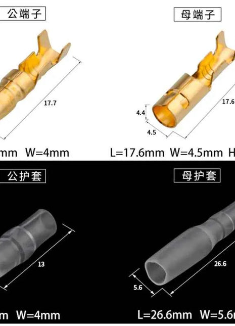 25/50/100sets 4.0 bullet Crimp terminal   car electrical wire connector diameter 4mmFemale + Male + Case Cold press terminal