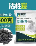 Aquarium Fish Tank Filter Media Ceramic Rings Activated Carbon Bio Balls Clear Water  With Free Filter Net Bag 500G