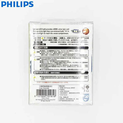 Philips Ultinon LED Fest 36mm 37mm 38mm C5W Festoon 12859 6000K Cool White 2x LED Chips Car Turn Signal Interior Light  (Single)