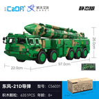 C56031 Static Version/Dongfeng-21D Missile/6351 Particles (Dual Shape - Body About 1m)