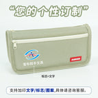 8503 [Personalizable Spot Printing With Logo]
