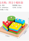 Plastic package square ten column sleeve