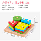 Plastic package square ten column sleeve