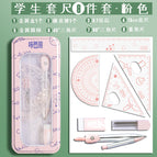 Exam Ruler Set-pink