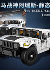 C61027 Hummer Ares-static Edition 1380 Granules [46cm Portable Gift Box]]