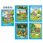 Animals (free pen + opp bag)