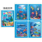 Undersea (free pen + opp bag)