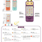 Alien Puzzle Bilingual Phone-Purple