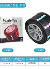 Wheel magic beans-black [english color box]