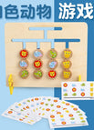 Hmy-animal Four Color Game
