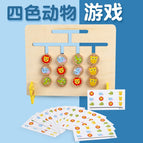 Hmy-animal Four Color Game