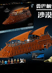 Jaba Sailing Yacht - 3942 Pcs - Approx. 5 Kg