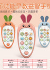 Radish story bilingual mobile phone-blue