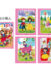 Snow white (free pen + opp bag)