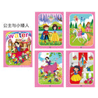Snow white (free pen + opp bag)