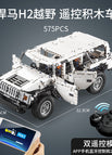 C51044 Hummer H2-remote Control Version Of 575 Particles [56cm Portable Gift Box]]