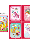 My little pony (free pen + opp bag)