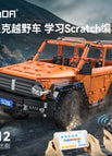 C51206 Tank Off-road Vehicle 561 Particles 