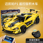 C51101 Smiling Assassin. Programming Edition 417 Granules [42cm Portable Gift Box]]
