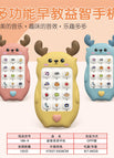 Fawn cartoon story bilingual mobile phone-yellow