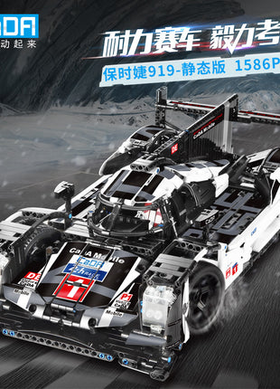 variant image
