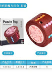 Wheel magic beans-red [english color box]