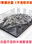 Exclusive Millennium Falcon Display Box