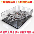 Exclusive Millennium Falcon Display Box