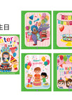 Birthday (free pen + opp bag)