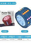 Wheel magic beans-blue [english color box]
