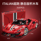 C61043 Italian Super Sports Car Static Edition 3187 Pieces [57cm Portable Gift Box]