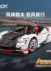 C63002 Fengshen Sports Car/1812 Particles 