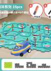 Standard Ocean World 25pcs