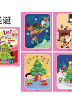 Christmas (free pen + opp bag)