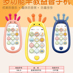 Giraffe cartoon story bilingual mobile phone-blue