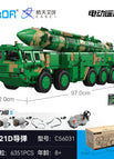 C56031 Remote Control Version/dongfeng-21d Missile/6351 Particles (dual Shape - Body About 1m )