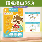 Thickened and enlarged (36 pages of drawings) free 4 strokes and 1 eraser