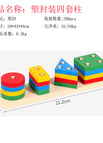 Plastic packaging four-column sleeve